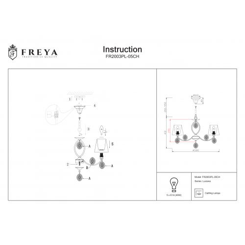 Люстра Luciana FR2003PL-05CH