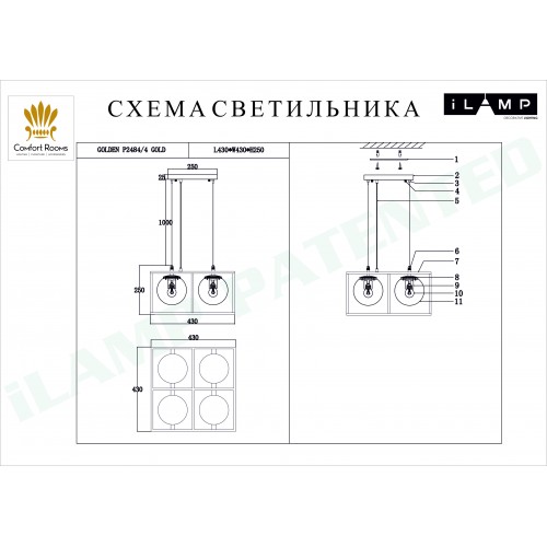 Люстра подвесная iLAMP Gold P2484-4 GD