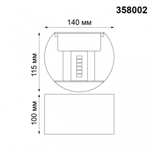 Светильник ландшафтный NovoTech Kaimas 358002