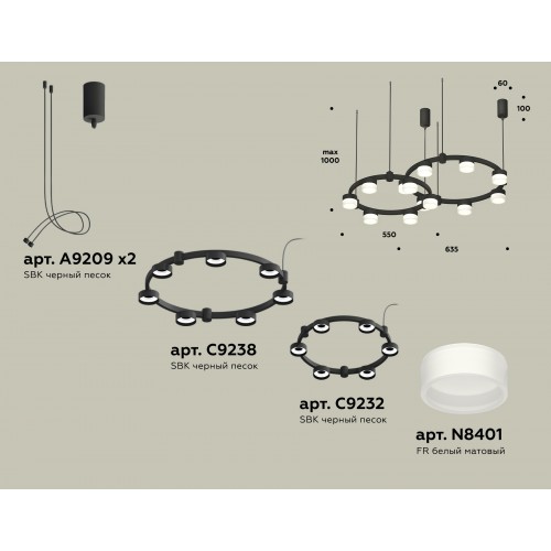 Комплект подвесного светильника Techno Ring с акрилом Ambrella TRADITIONAL XR XR92091002