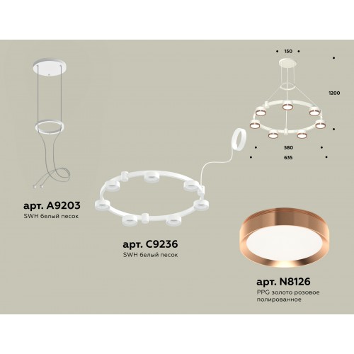 Комплект подвесного светильника Techno Ring Ambrella TRADITIONAL XR XR92031503