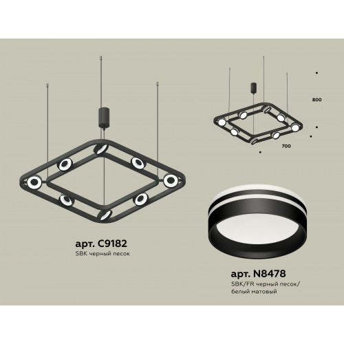 Комплект подвесного поворотного светильника с акрилом Ambrella TRADITIONAL XB XB9182153