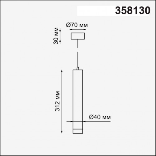 Накладной светильник Novotech MODO 358130