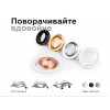 Корпус светильника Ambrella DIY Spot C7651