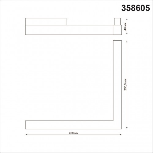 Трековый светильник для низковольного шинопровода NovoTech FLUM SHINO 358605