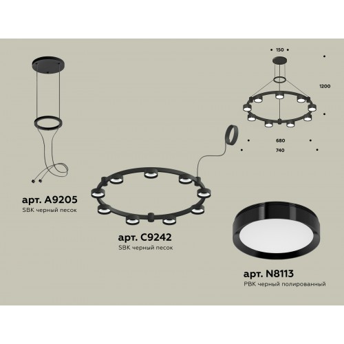 Комплект подвесного светильника Techno Ring Ambrella TRADITIONAL XR XR92051800