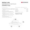 Встраиваемый светильник Denkirs DK2061-WH