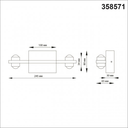 Уличный настенный светильник NovoTech STREET CALLE 358571