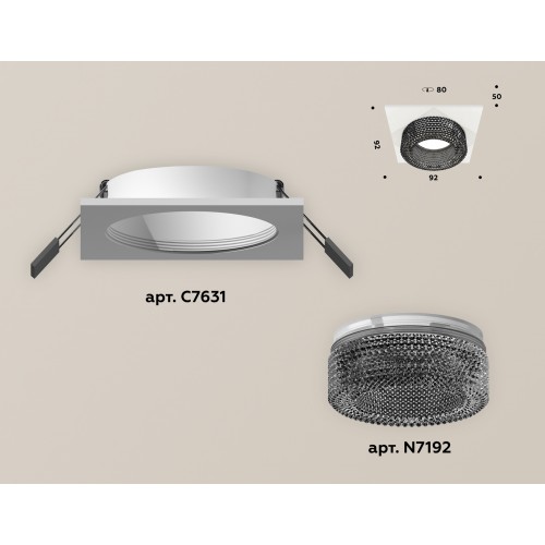 Комплект встраиваемого светильника Ambrella Techno XC7631021