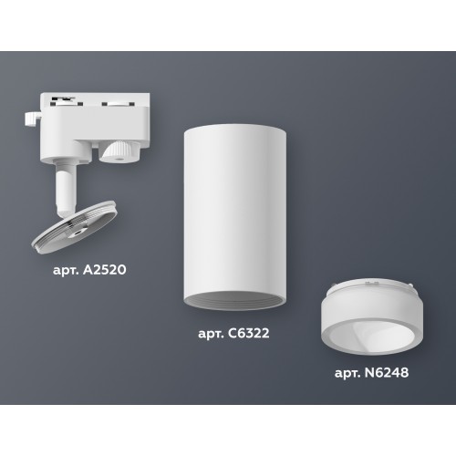 Комплект трекового однофазного светильника Ambrella TRACK SYSTEMS XT6322160