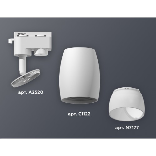 Комплект трекового однофазного светильника Ambrella TRACK SYSTEMS XT1122008