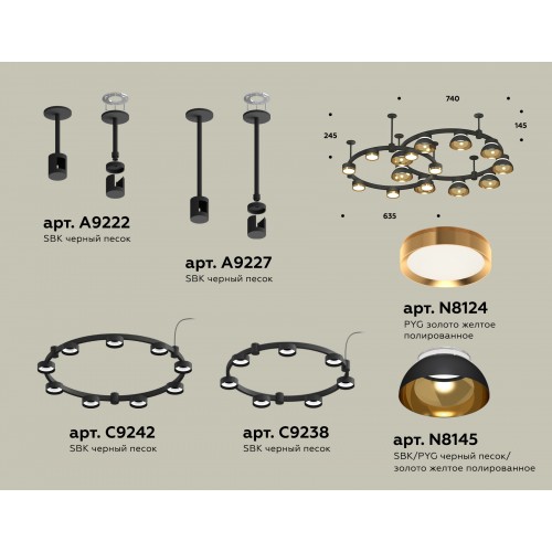 Комплект подвесного светильника Techno Ring с акрилом Ambrella TRADITIONAL XR XR92221110