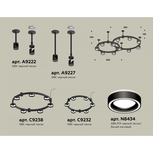 Комплект подвесного светильника Techno Ring с акрилом Ambrella TRADITIONAL XR XR92221004