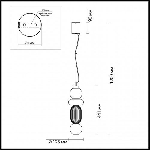 Светильник подвесной Odeon Light BEANS 4826/18L