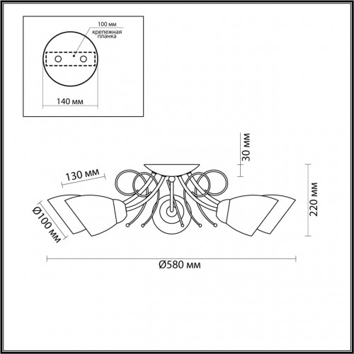 Люстра потолочная Lumion COMFI 4592/5C