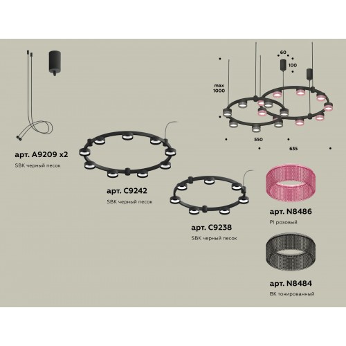 Комплект подвесного светильника Techno Ring с композитным хрусталем Ambrella TRADITIONAL XR XR92091310