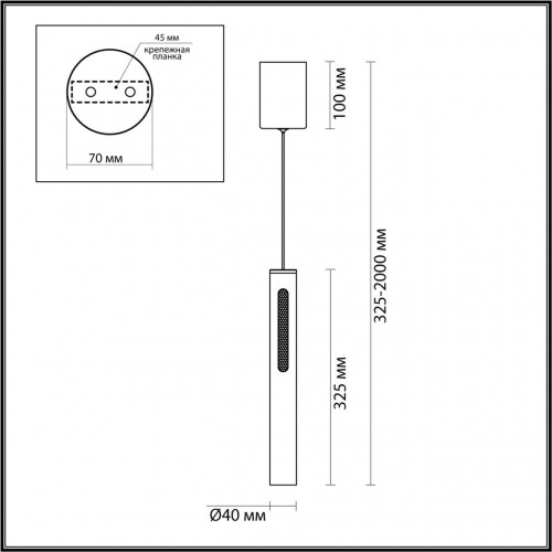 Подвесной светильник Odeon Light HIGHTECH MALI 6643/7L