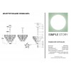 Подвесной светильник Simple Story 1098-6PL