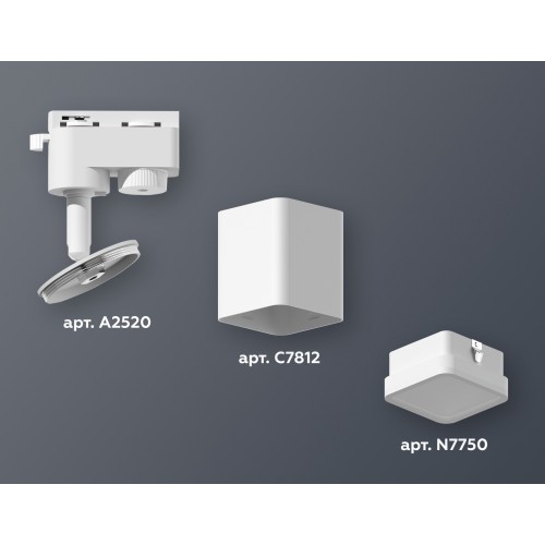 Комплект трекового однофазного светильника Ambrella TRACK SYSTEMS XT7812021