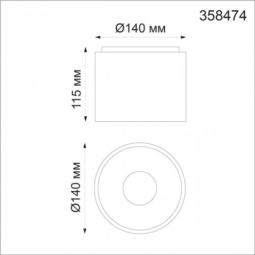 Светильник накладной NovoTech OVER RECTE 15W 358474