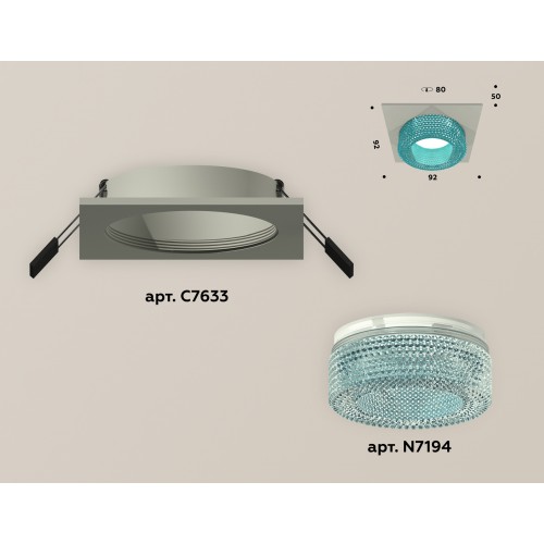 Комплект встраиваемого светильника Ambrella Techno XC7633023