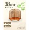 Абажур двойной PG Marquetry ECO, Polar lights, точки, PG-ACeD-TN-L-ABP7, дерево, шпон ясеня, бука