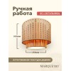 Абажур двойной PG Marquetry ECO, Polar lights, точки, PG-ACeD-TN-L-ABP7, дерево, шпон ясеня, бука