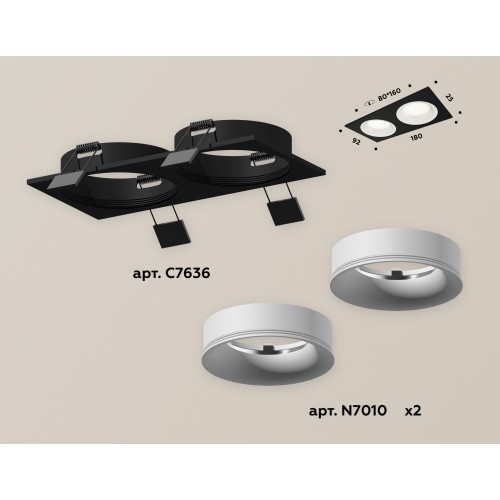 Комплект встраиваемого светильника Ambrella Techno XC7636001