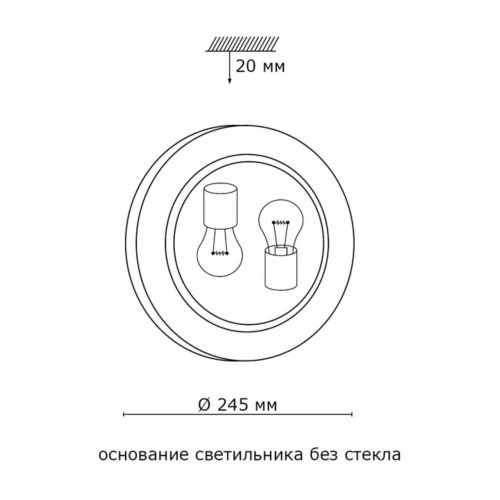 Настенно-потолочный светильник Sonex VUALE 108/K