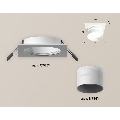 Комплект встраиваемого светильника Ambrella Techno XC7631042