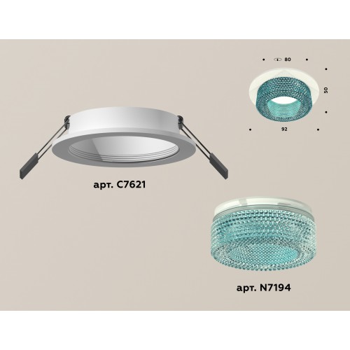 Комплект встраиваемого светильника Ambrella Techno XC7621023