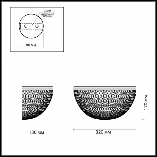 Настенный светильник Odeon Light MODERN 4937/1W