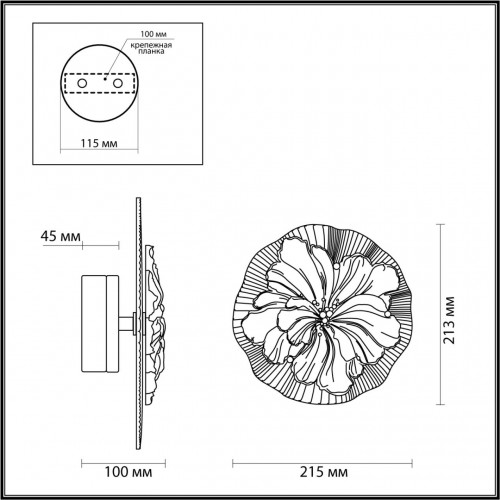 Настенный светильник Odeon Light HIGHTECH FIORE 6614/8WL