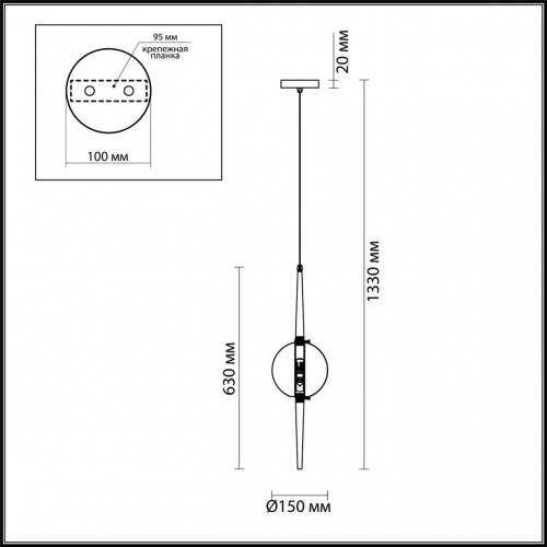 Подвес Odeon Light LAZIA 4684/1