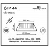 Встраиваемый светодиодный светильник NovoTech Drum 0,5W 357601