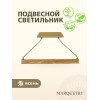 Светильник подвесной линейный PG Marquetry ECO-MODERN, Pendant Lines, PG-APL-110, дерево, шпон ясеня