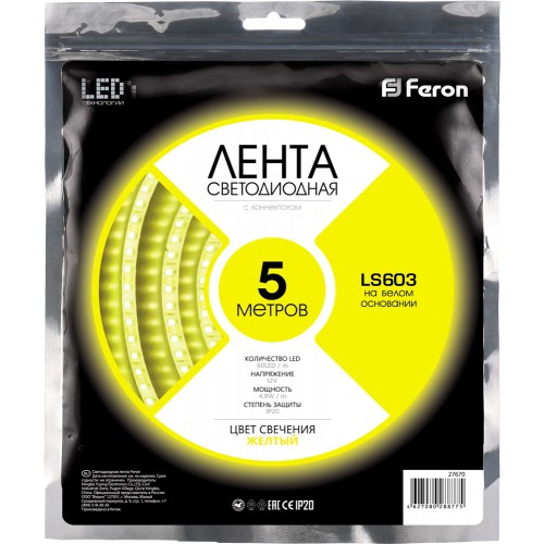 Светодиодная лента Feron LS603 12V 4,8W IP20 27670