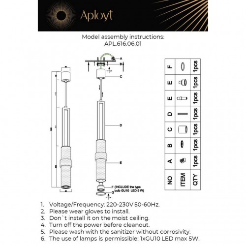 Светильник подвесной Aployt Marin APL.616.06.01