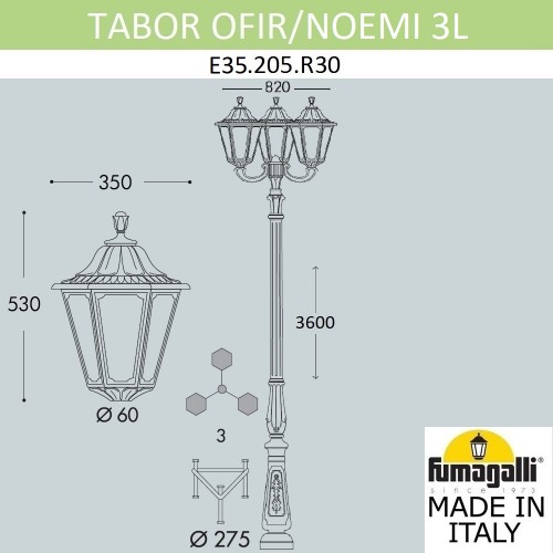 Парковый фонарь Fumagalli NOEMI E35.205.R30.AXH27