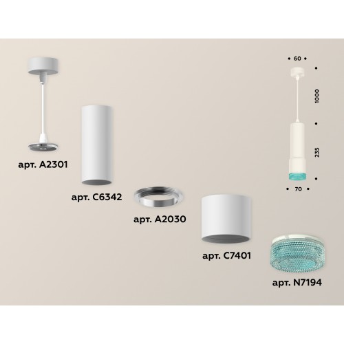 Комплект подвесного светильника Ambrella Techno XP7401004