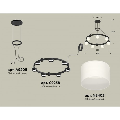 Комплект подвесного светильника с акрилом Techno Ring Ambrella TRADITIONAL XR XR92051604