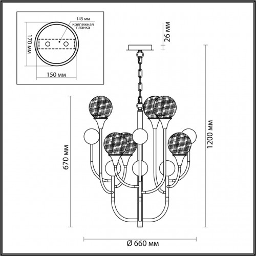 Люстра подвесная Odeon Light KELLI 4785/6