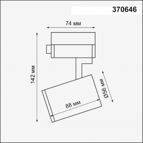 Однофазный трековый светильник NOVOTECH GUSTO 370646