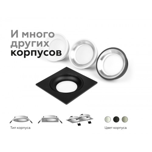 Насадка передняя Ambrella DIY Spot N7020