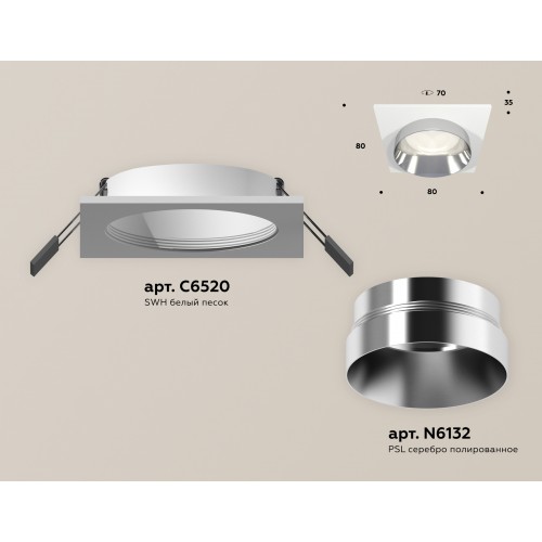 Комплект встраиваемого светильника Ambrella Techno XC6520022