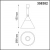 Светильник без драйвера Novotech COMPO 10W 358382