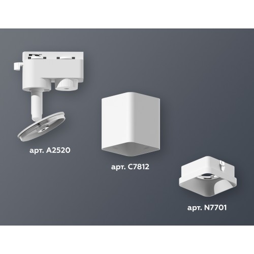 Комплект трекового однофазного светильника Ambrella TRACK SYSTEMS XT7812001