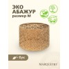 Абажур PG Marquetry ECO, Polar lights, треугольник, PG-ACeC-TN-M-BP1, дерево, шпон бука