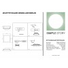 LED встраиваемый светильник Simple Story 12W 2089-LED12DLW