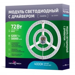 LED модуль Novotech 357571